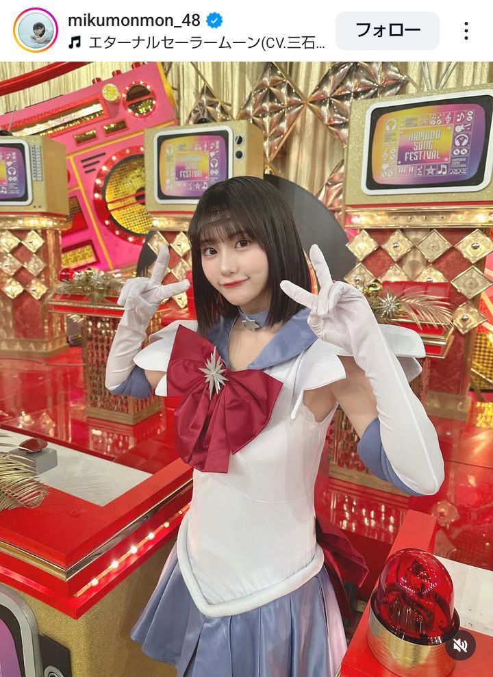 田中美久 セーラーサターンに変身 写真複数 中日スポーツ・東京中日スポーツ