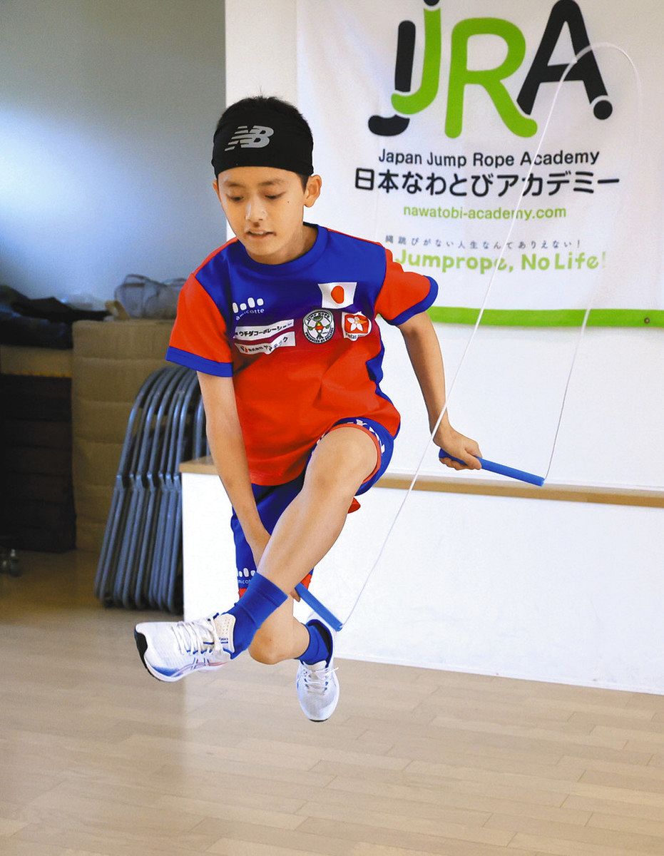目指せ30秒間に110回、縄回すスピード追求 なわとび・粕尾橙真さん（12