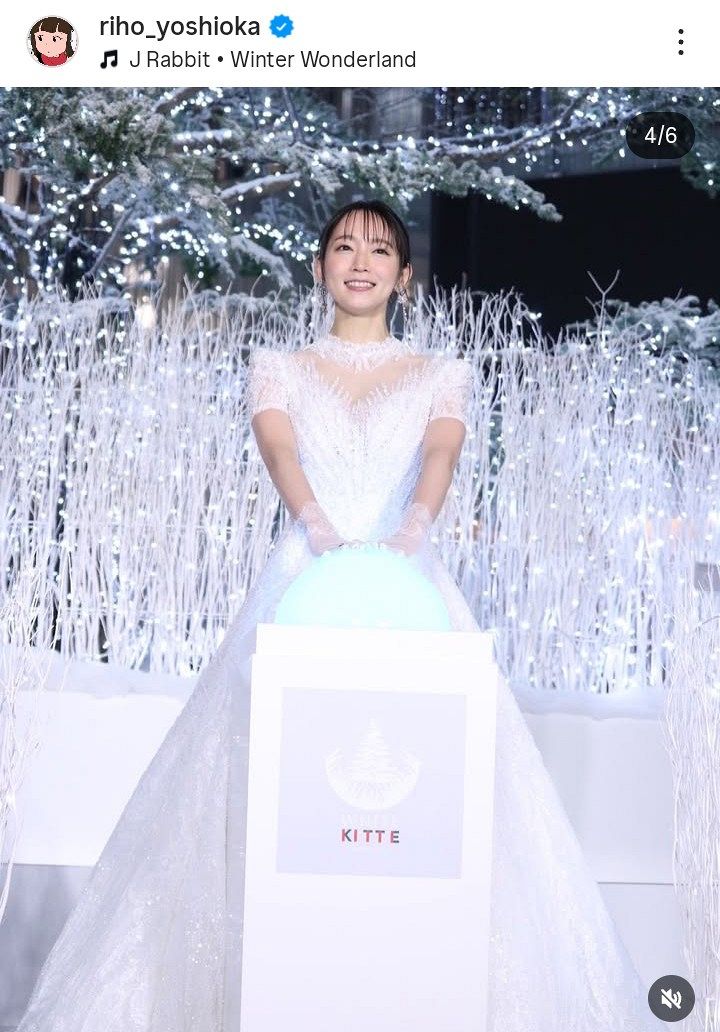 レディース 吉岡里帆 withaWhite ウェディングドレス セパレート