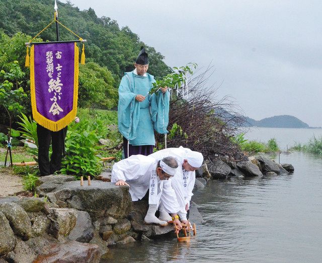 琵琶湖の水 富士山へ 近江八幡でお水取り 中日新聞web