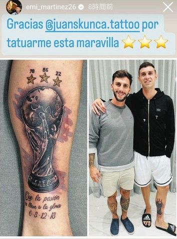 写真 すばらしいタトゥーをありがとう ふくらはぎにw杯トロフィー 中日スポーツ 東京中日スポーツ