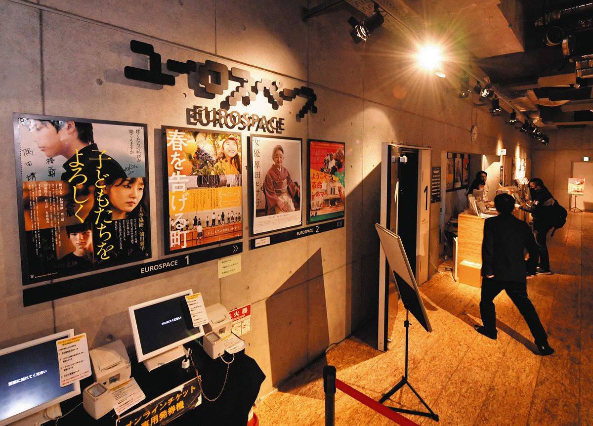 性加害疑惑めぐり映画館「ユーロスペース」、上映中止を発表 坂口拓の主演『1％er ワンパーセンター』：中日スポーツ・東京中日スポーツ