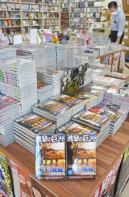 人気漫画 進撃の巨人 最終巻 県内でも発売 日刊県民福井web 人気漫画 進撃の巨人 最終巻 県内でも発売 日刊県民福井web