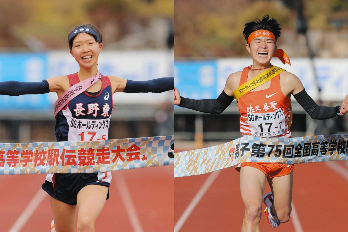高校駅伝　全国高等学校駅伝競走大会　50年史　2000年5月発行 男子第37回大会記事 | 全国高等学校駅伝競走大会