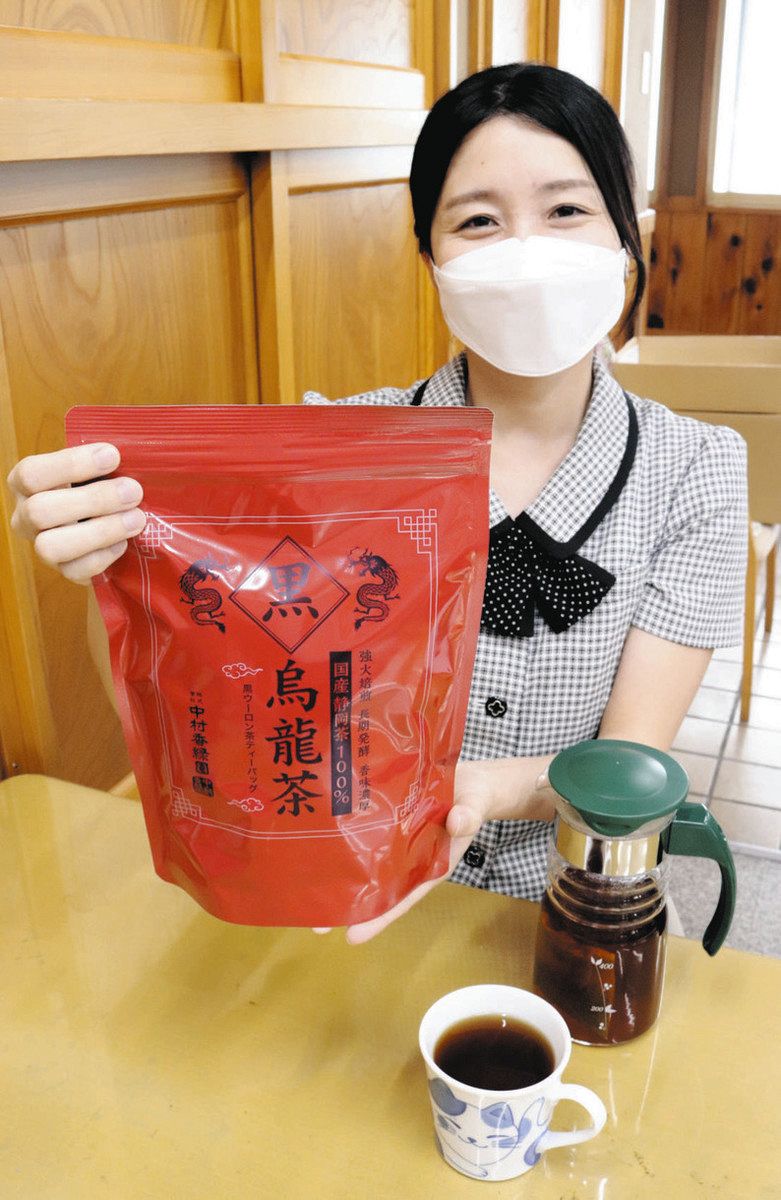 茶況》 静岡県産ウーロン茶の売り上げが好調 掛川・中村香緑園：中日