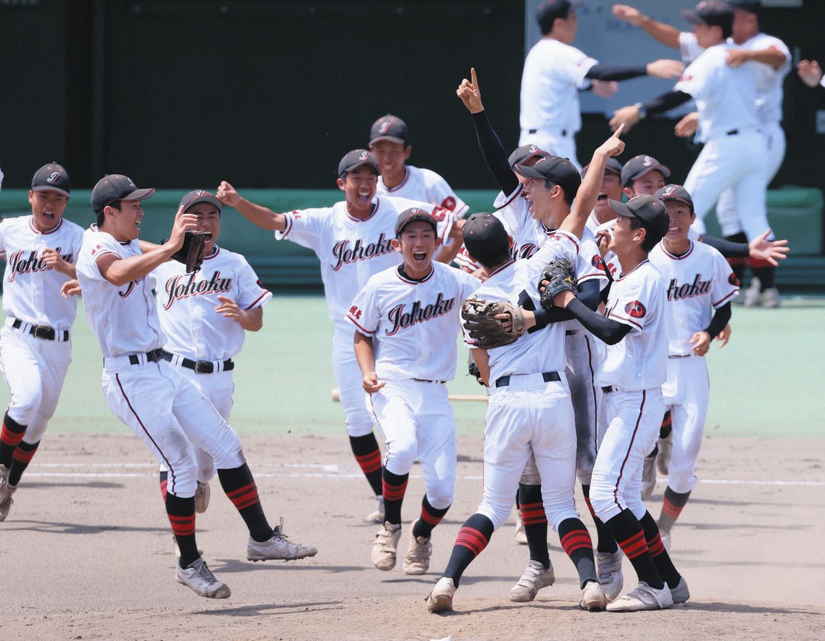 岐阜城北高校 野球部 公式戦用 ユニフォーム 高校野球 甲子園