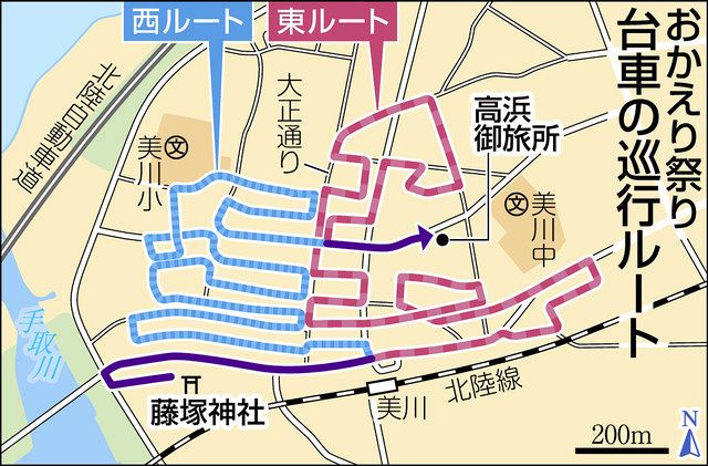おかえり祭り巡行 今年は東ルートに 短縮初回 実行委が確認 北陸中日新聞web