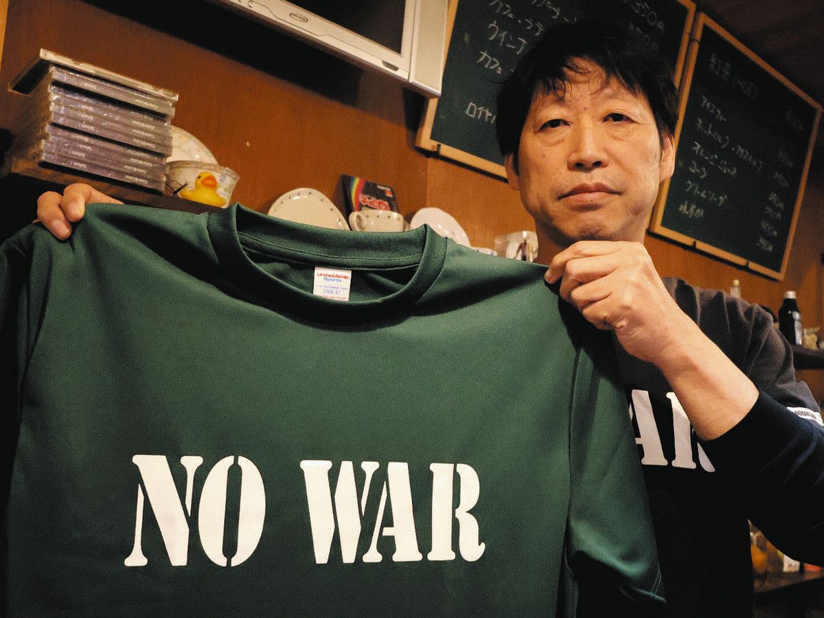Undercoverism Anti War Tシャツ カーキ L 反戦の輪、Tシャツでじわり 一宮の志水さん、ウクライナ支援で販売：中