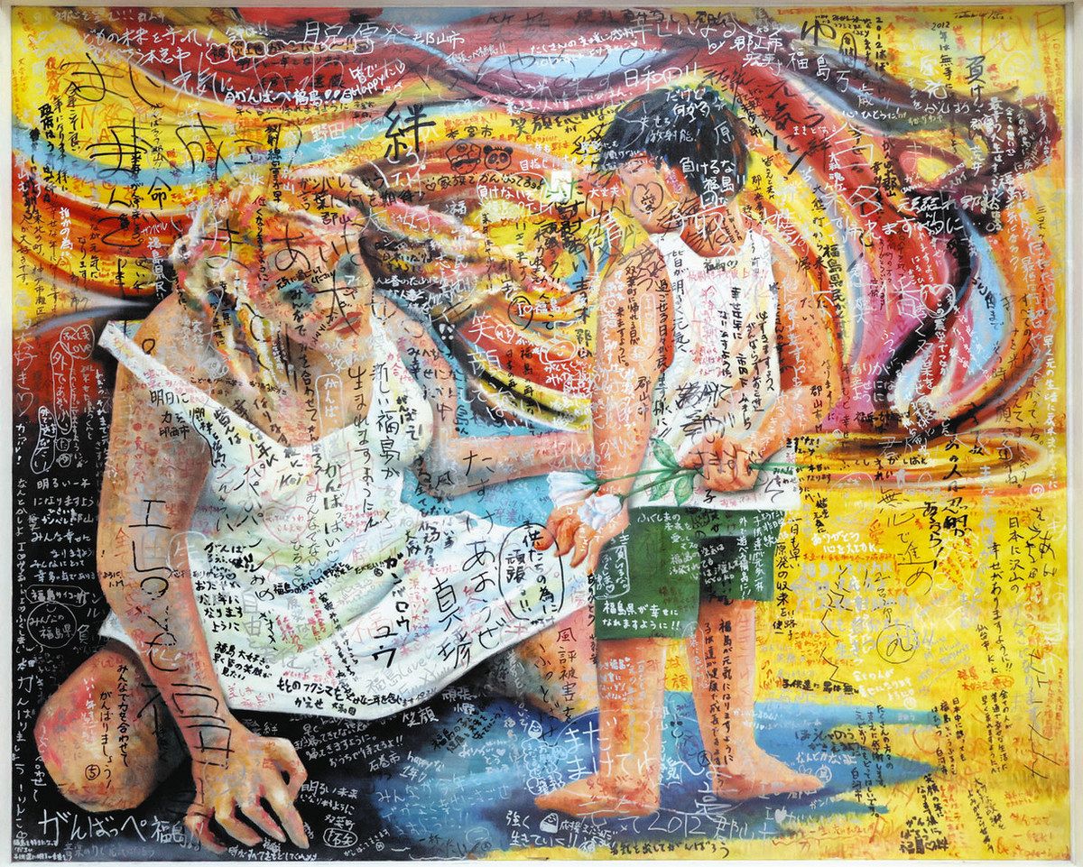 語り継ごう祈りを込めて　付　台風の被害に学ぶ（津名郡一宮町震災記録誌） 2025年最新兵庫県南部大地震の人気アイテム - メルカリ