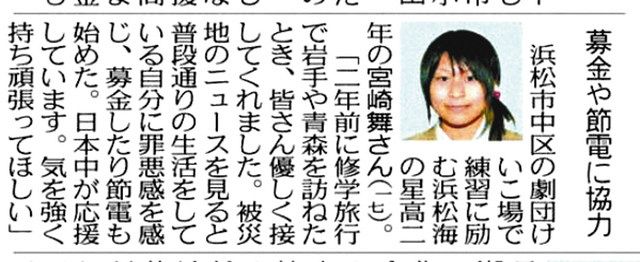 共に生きる １０年前本紙にメッセージ 今の思いは 中日新聞しずおかweb