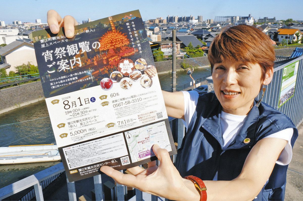 巻藁船の幻想風景 「祭人」屋上から眺めませんか 8月1日、愛知県蟹江町