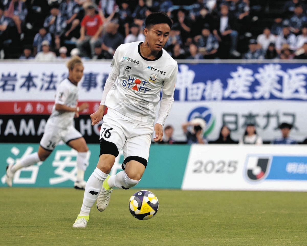 fc 岐阜 試合