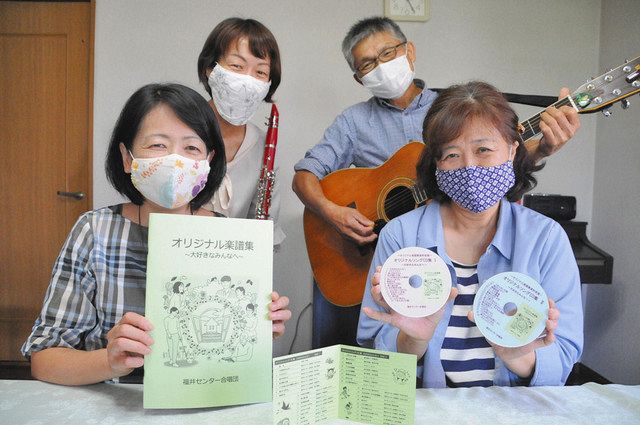 lineで歌詞つなぎ 楽譜集とcd完成 福井センター合唱団 中日新聞web lineで歌詞つなぎ 楽譜集とcd完成 福井センター合唱団 中日新聞web