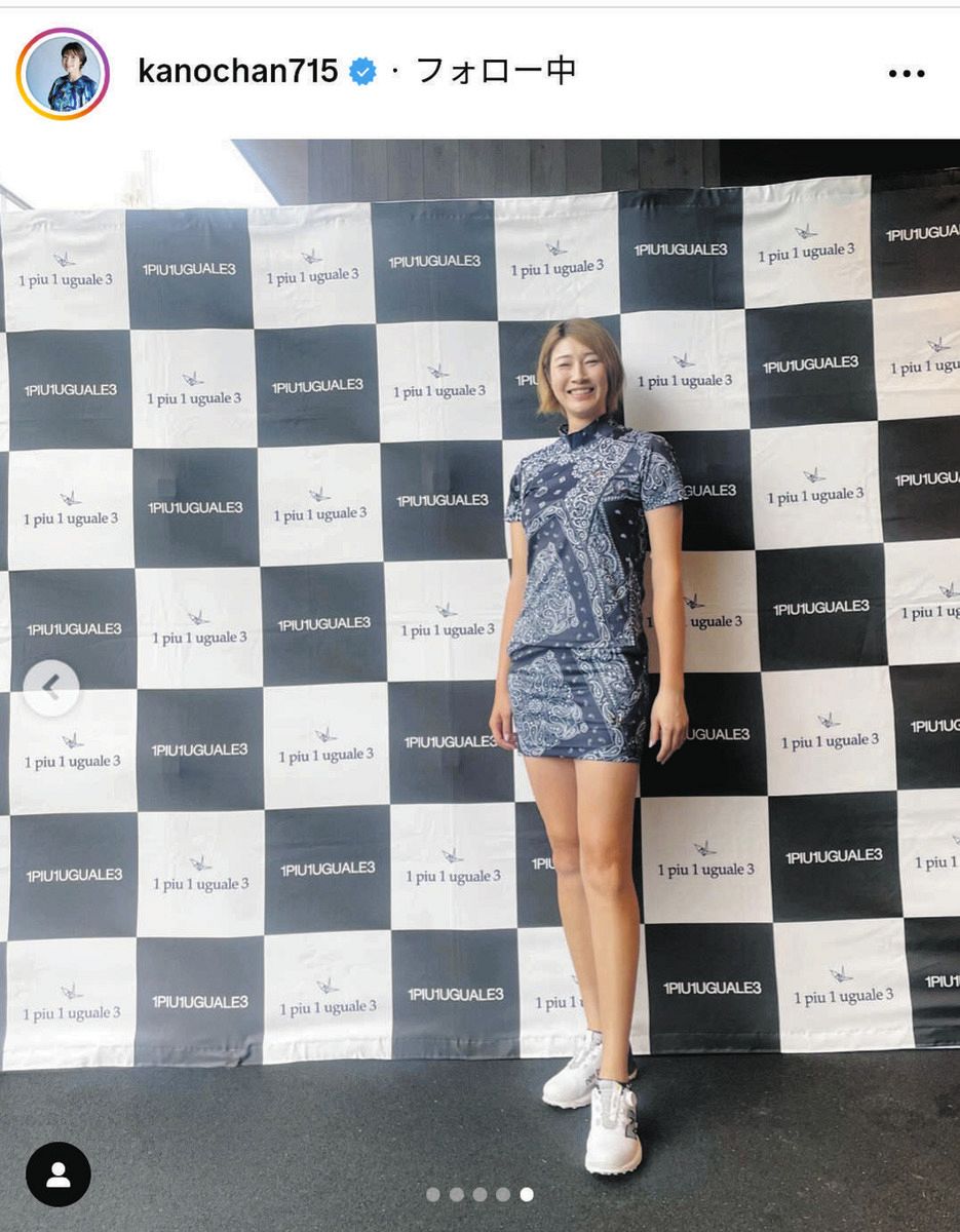 ◇狩野舞子さん、「足 長っ‼」ミニ丈のゴルフウェア【写真】：中日