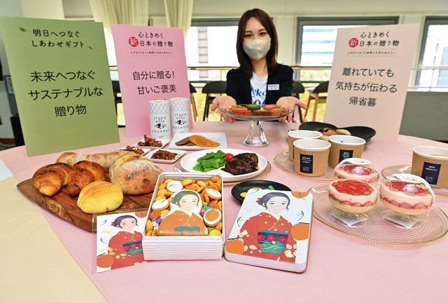 あなたに合ったお歳暮を 名古屋の百貨店で商戦最盛期 中日新聞web