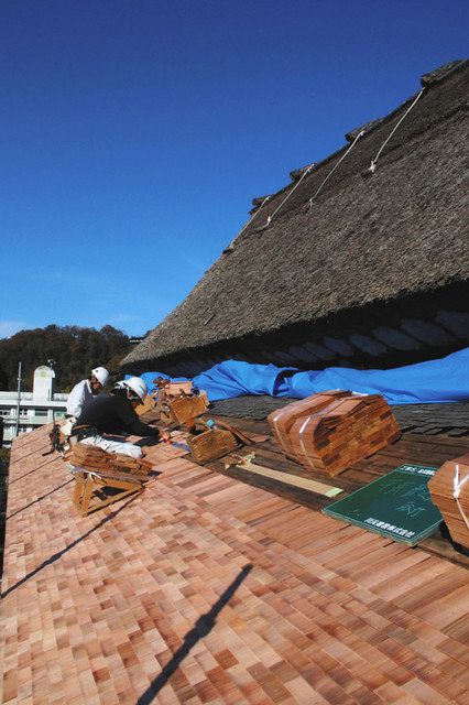 旧高田家住宅修繕 世界に誇る技で 無形遺産登録勧告のこけらぶき：北陸