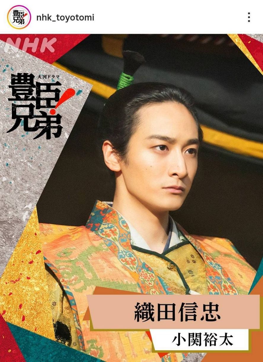 小関 裕 太