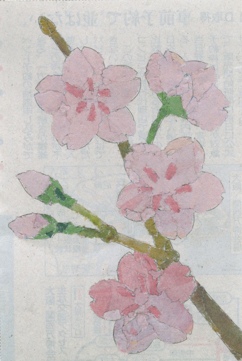 桜 #サクラ #ちぎり絵 #春 #昭和レトロ 桜 #サクラ #ちぎり絵 #春