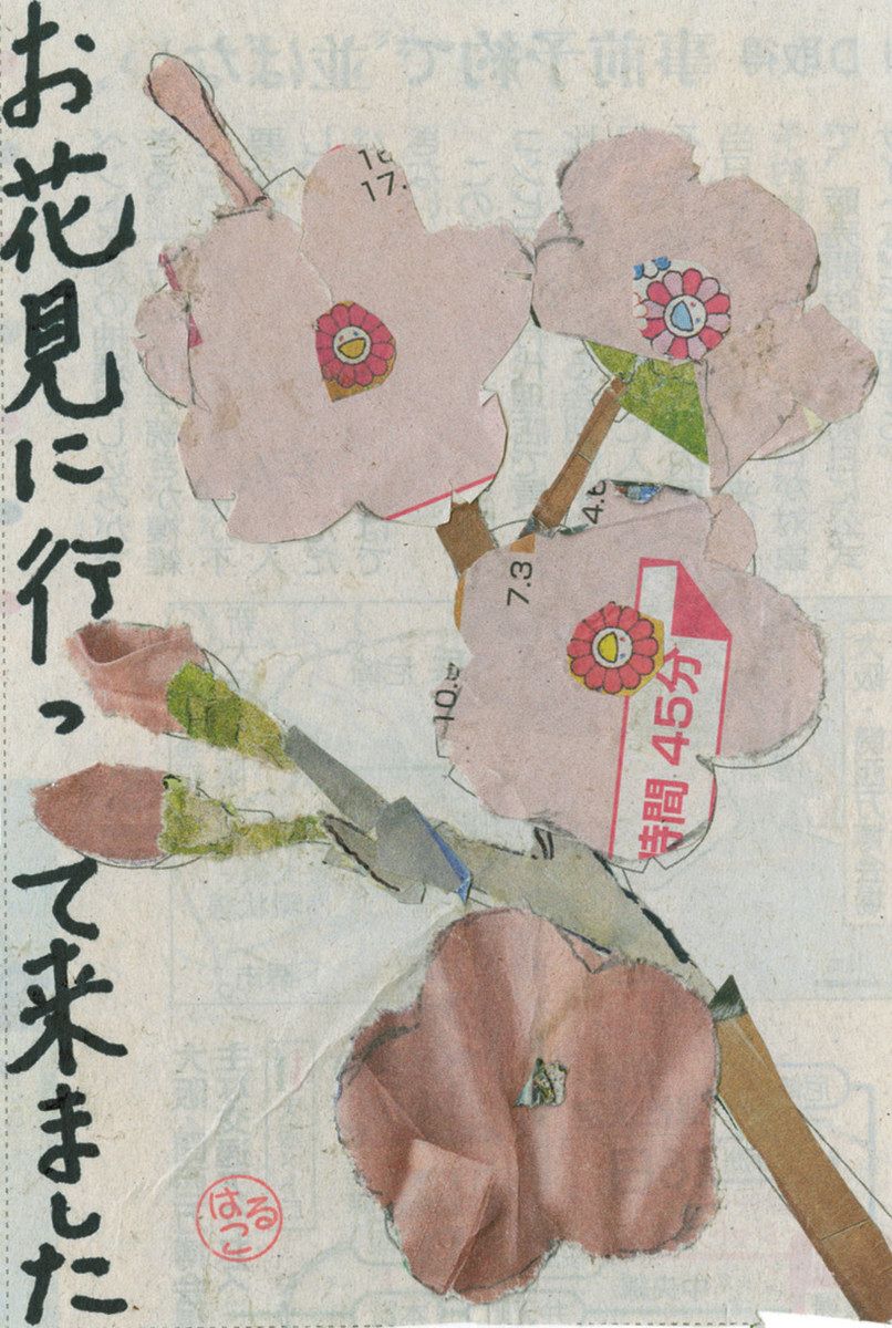 新聞ちぎり絵 ギャラリー＞ 「桜」：中日新聞しずおかWeb