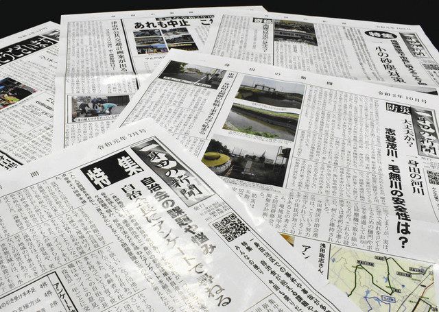新聞、生きるための情報拠点に 一身田のミニコミ紙、地区全世帯配布8