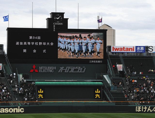 近江の野球するしかない」 選抜高校野球、20日長崎日大と初戦