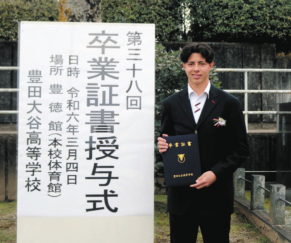 【名古屋グランパス】ピサノアレクサンドレ幸冬堀尾が高校を卒業、高校生活は「かけがえのない思い出になった」：中日スポーツ・東京中日スポーツ