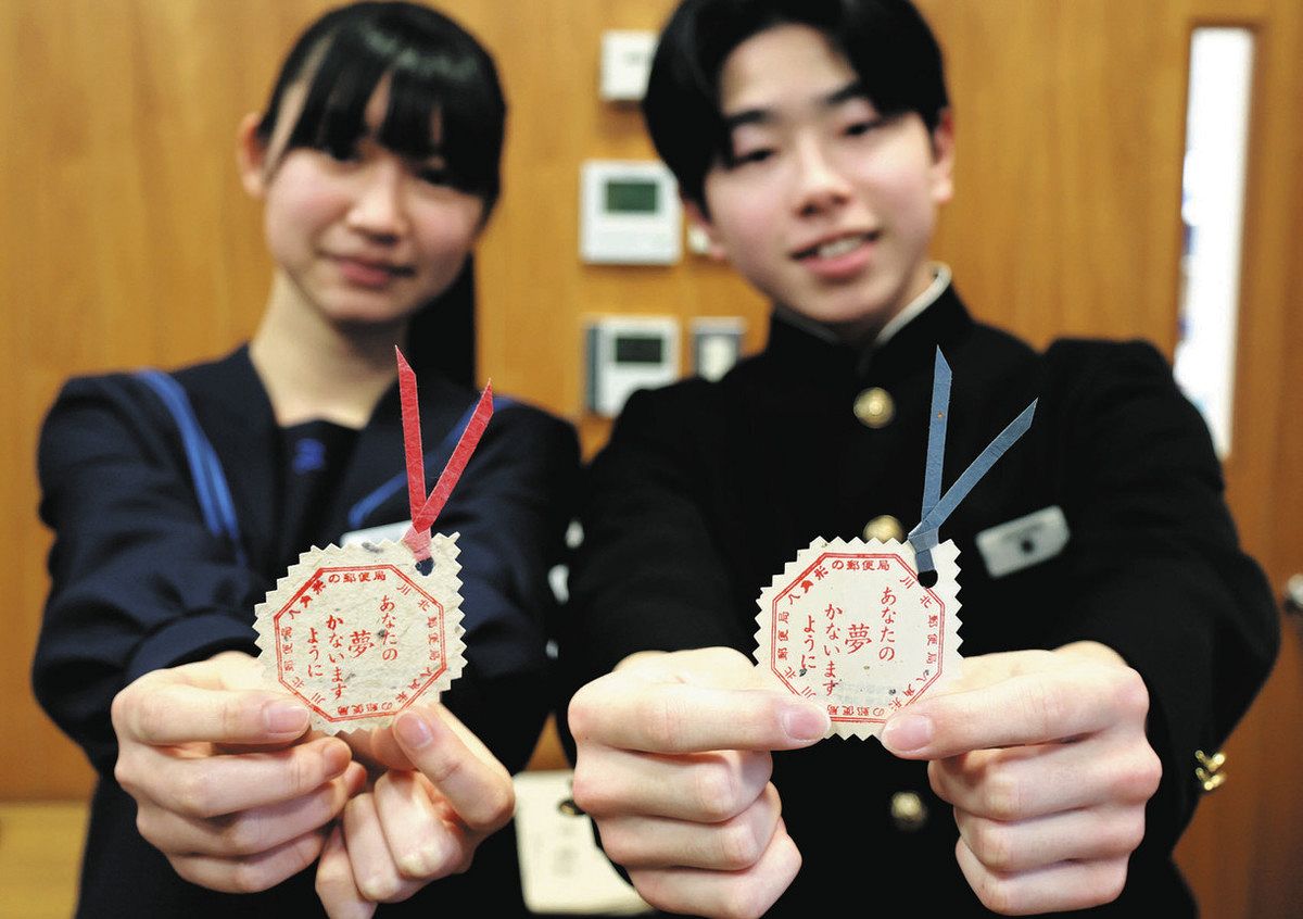 夢破れない 願い込め 中3に川北郵便局しおり：北陸中日新聞Web
