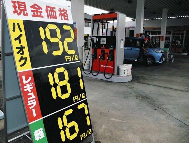 全国平均より高い県内のガソリン価格。原油高が追い打ちをかける＝長野市で 