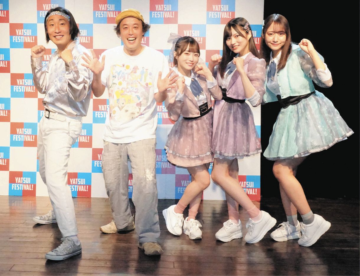 やついフェスに宮迫博之が初出演 10年ぶりにコントも挑戦 渋谷つながり でオファー 中日スポーツ 東京中日スポーツ やついフェスに宮迫博之が初出演 10年ぶりにコントも挑戦 渋谷つながり でオファー 中日スポーツ 東京中日スポーツ