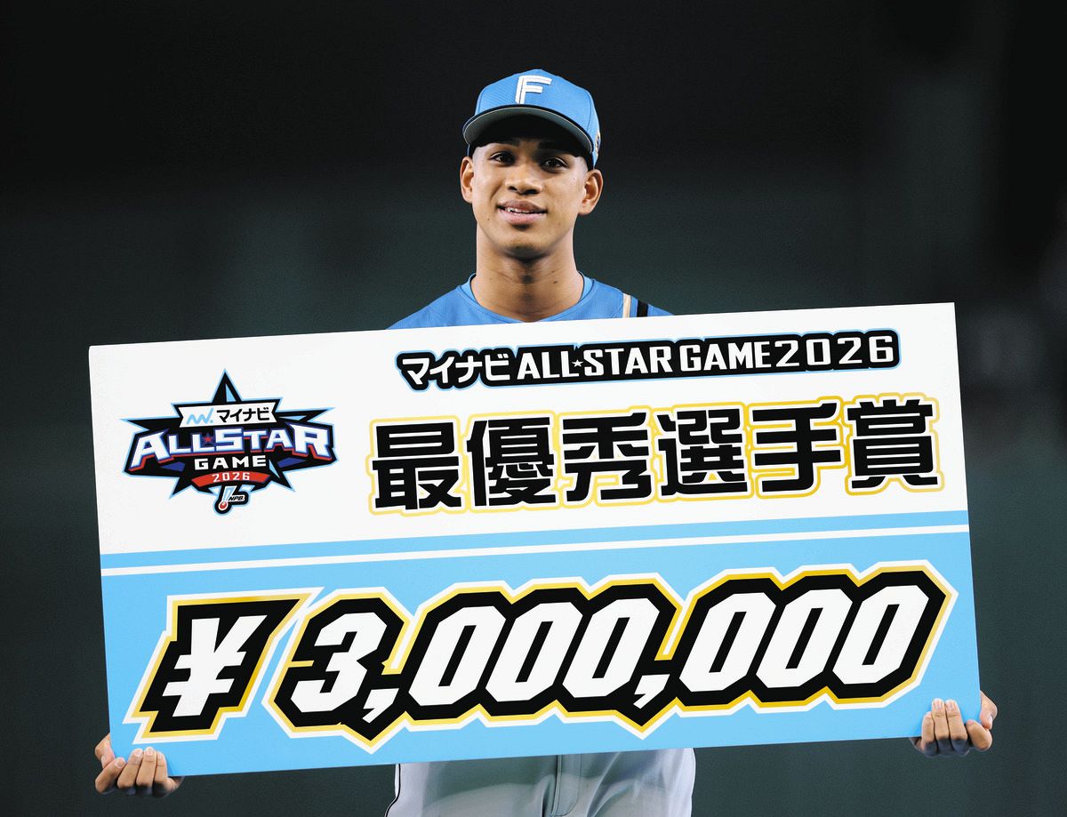 ファンの皆さん、愛してるぜメーン！」 全パの日本ハム・万波中正