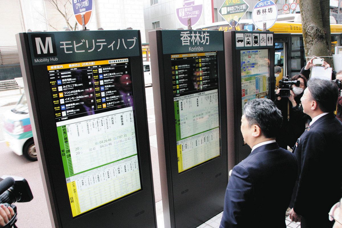北陸鉄道　香林坊　バス停看板 香林坊バス停に電子看板 接近情報や時刻表 正確に：北陸中日新聞Web