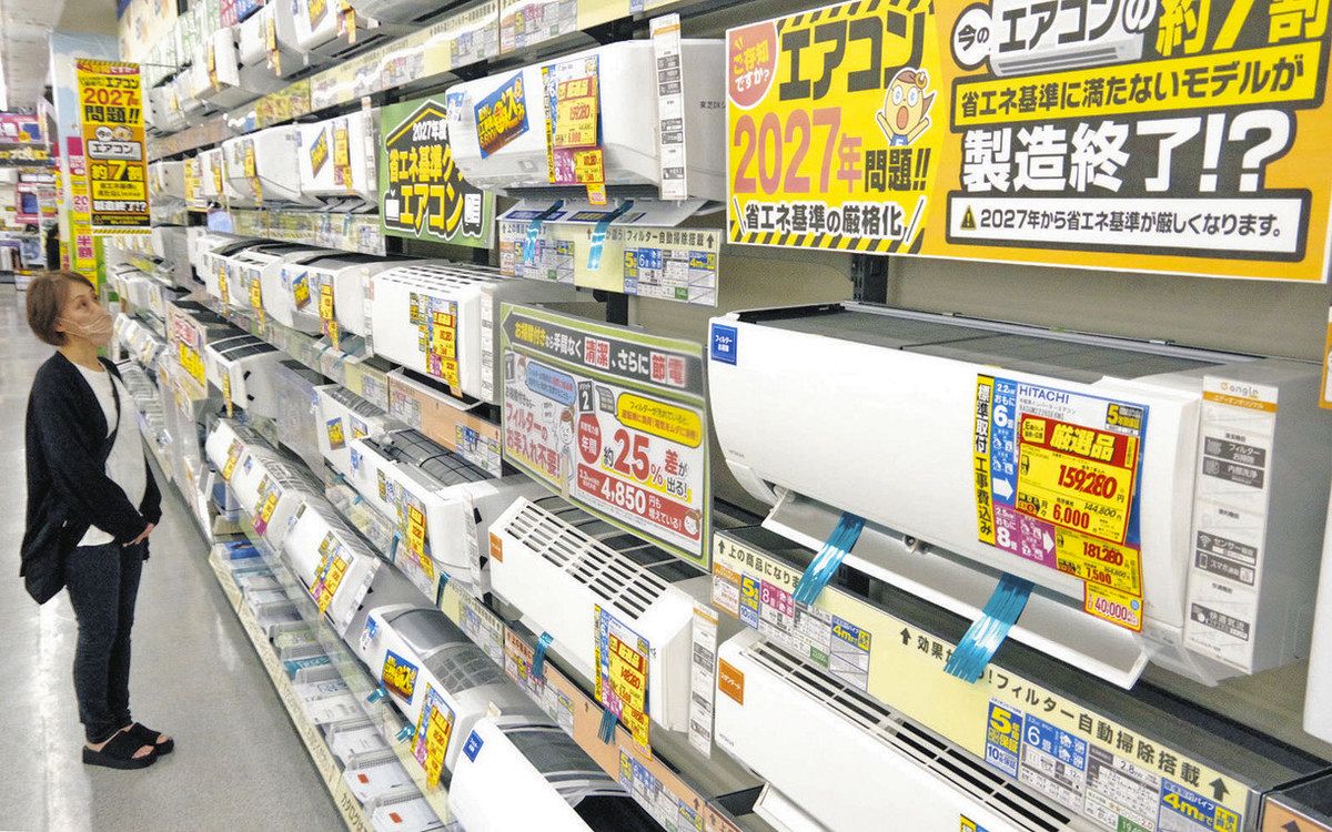エアコン新基準 買い替え選択肢 県内店舗 駆け込み需要：日刊県民福井Web