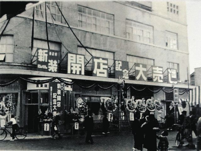 津一之商店物語＞ （18）県内初の百貨店、大門百貨店～津松菱