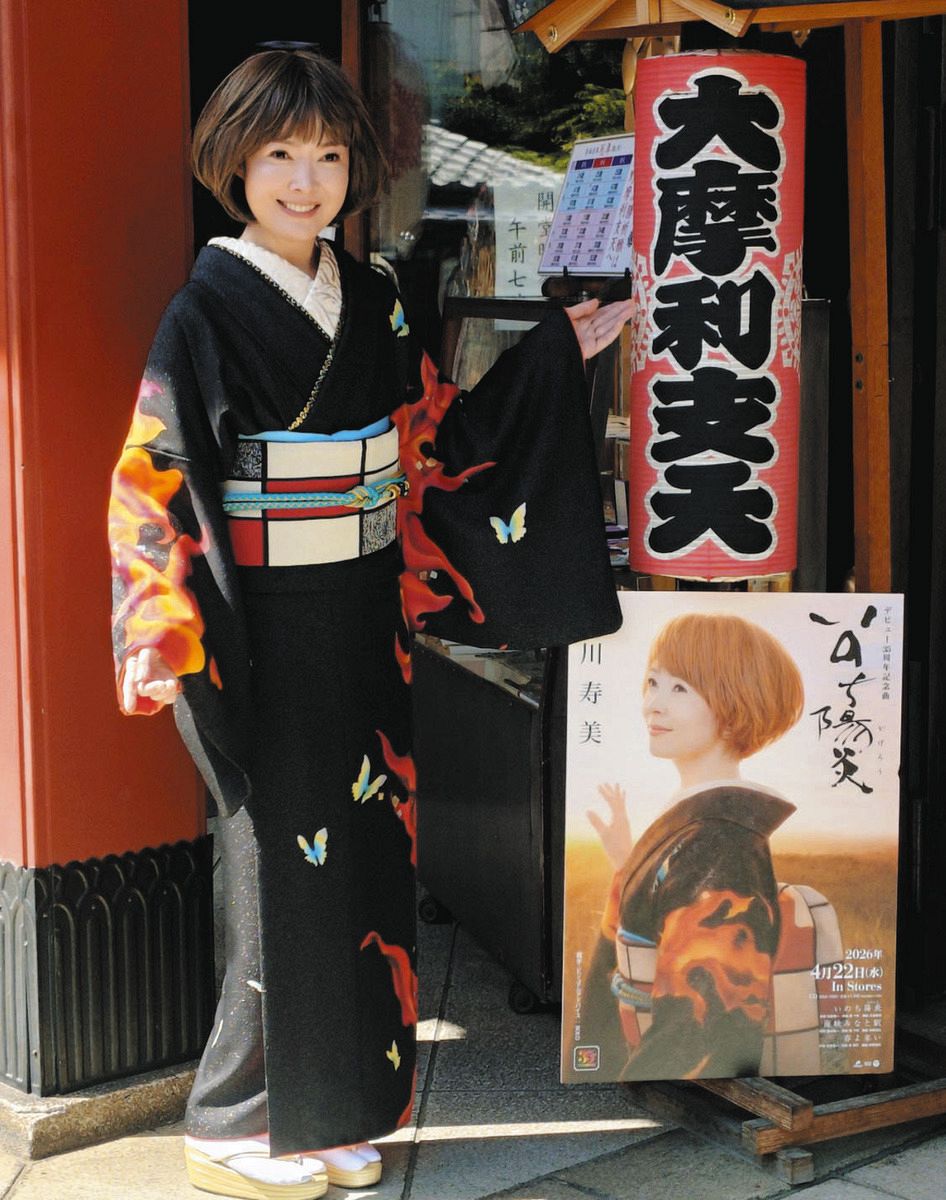 田川寿美、摩利支天 徳大寺でデビュー35周年記念曲「いのち陽炎」を