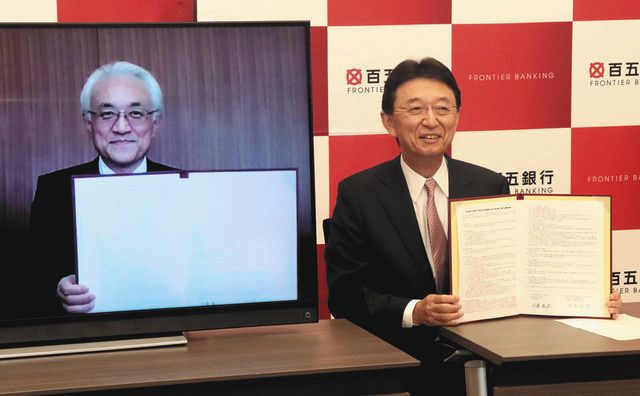 百五銀と明治安田生命が連携協定 健康セミナー開催へ 中日新聞web 百五銀と明治安田生命が連携協定 健康セミナー開催へ 中日新聞web