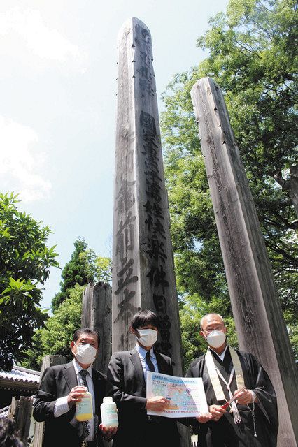 回向柱」に抗菌コーティングへ 善光寺「御開帳」で感染対策：中