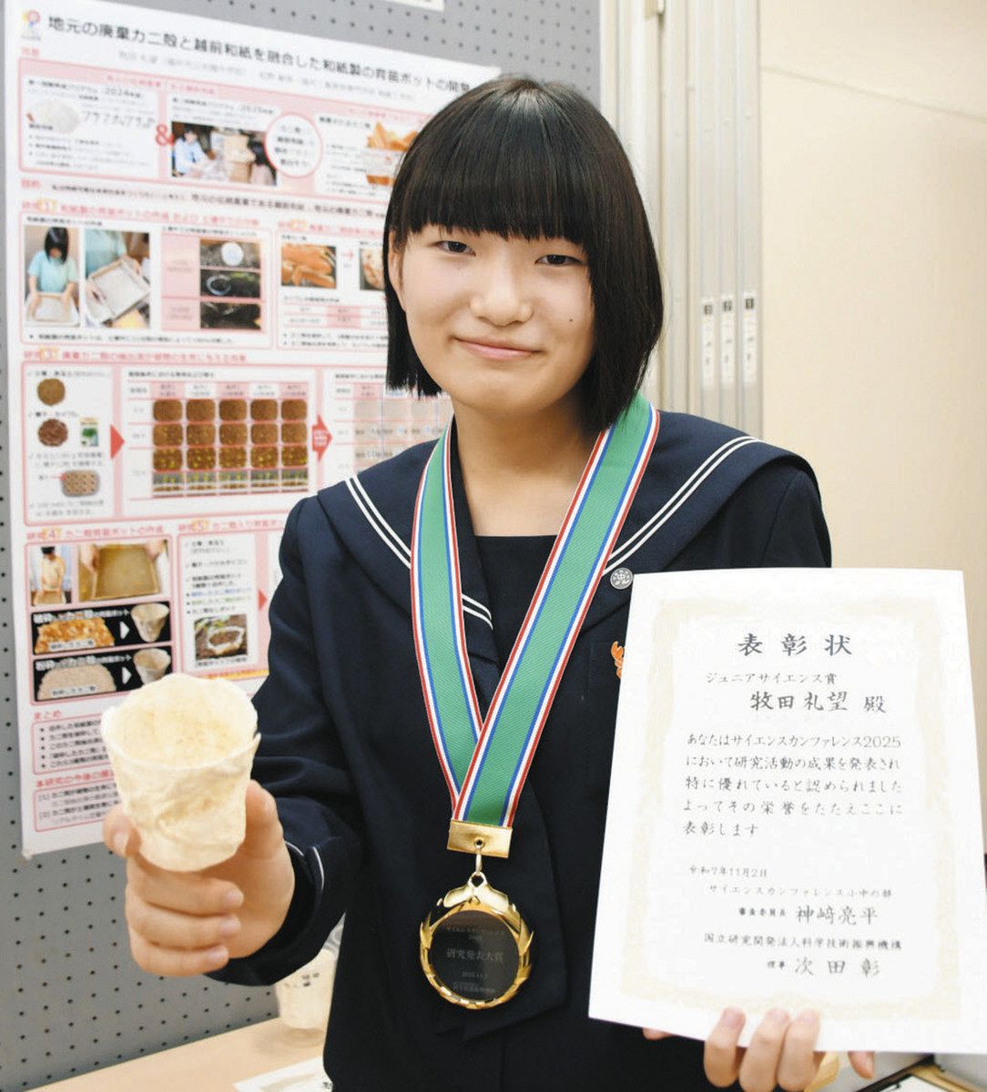 あんずとぞんび　天才望遠鏡　ぼくたちの卒業写真など中学受験出題予想本　全6冊 福井市光陽中2年・牧田さんがサイエンスカンファレンスで最高賞に輝く