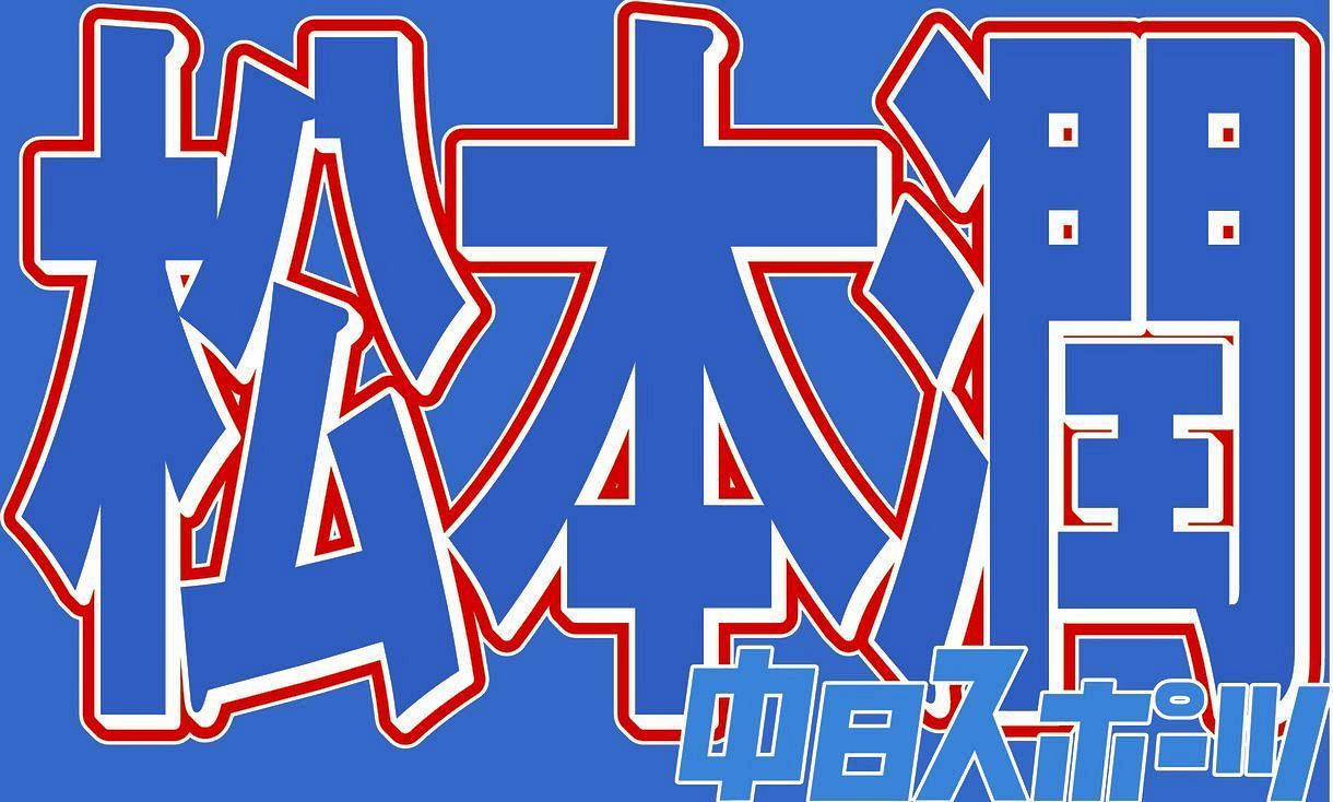 投稿　金田一 