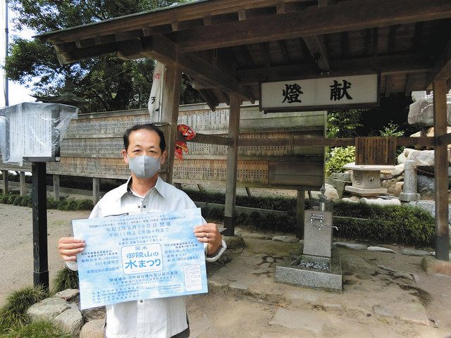 水まつり 新作菓子で活気 羽咋神社で19日販売 北陸中日新聞web
