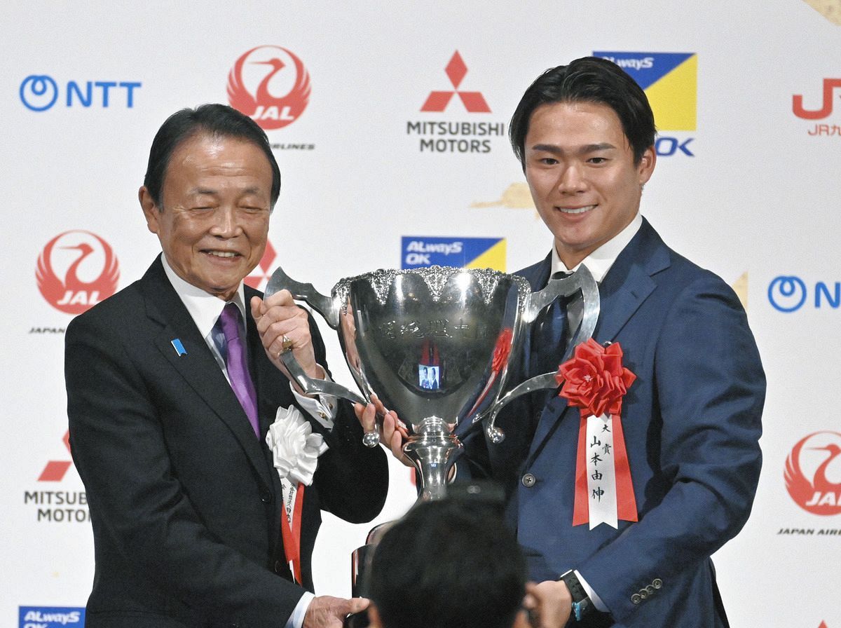 日本プロスポーツ大賞】山本由伸が最高賞の大賞に レギュラーシーズン