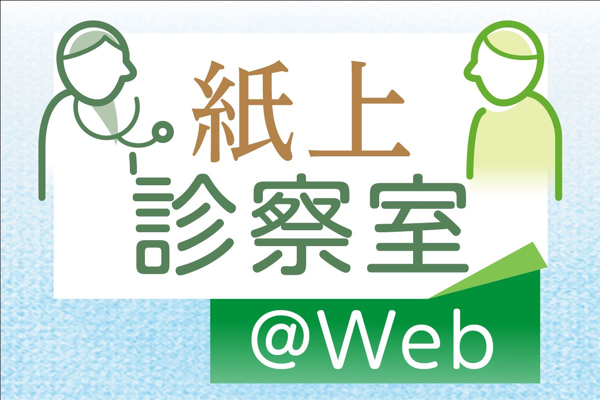 先天性耳瘻孔がかゆい:中日新聞Web