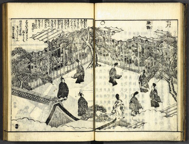 石川】前田のお殿様 蹴鞠を猛練習 金沢城二の丸御殿に「練習場