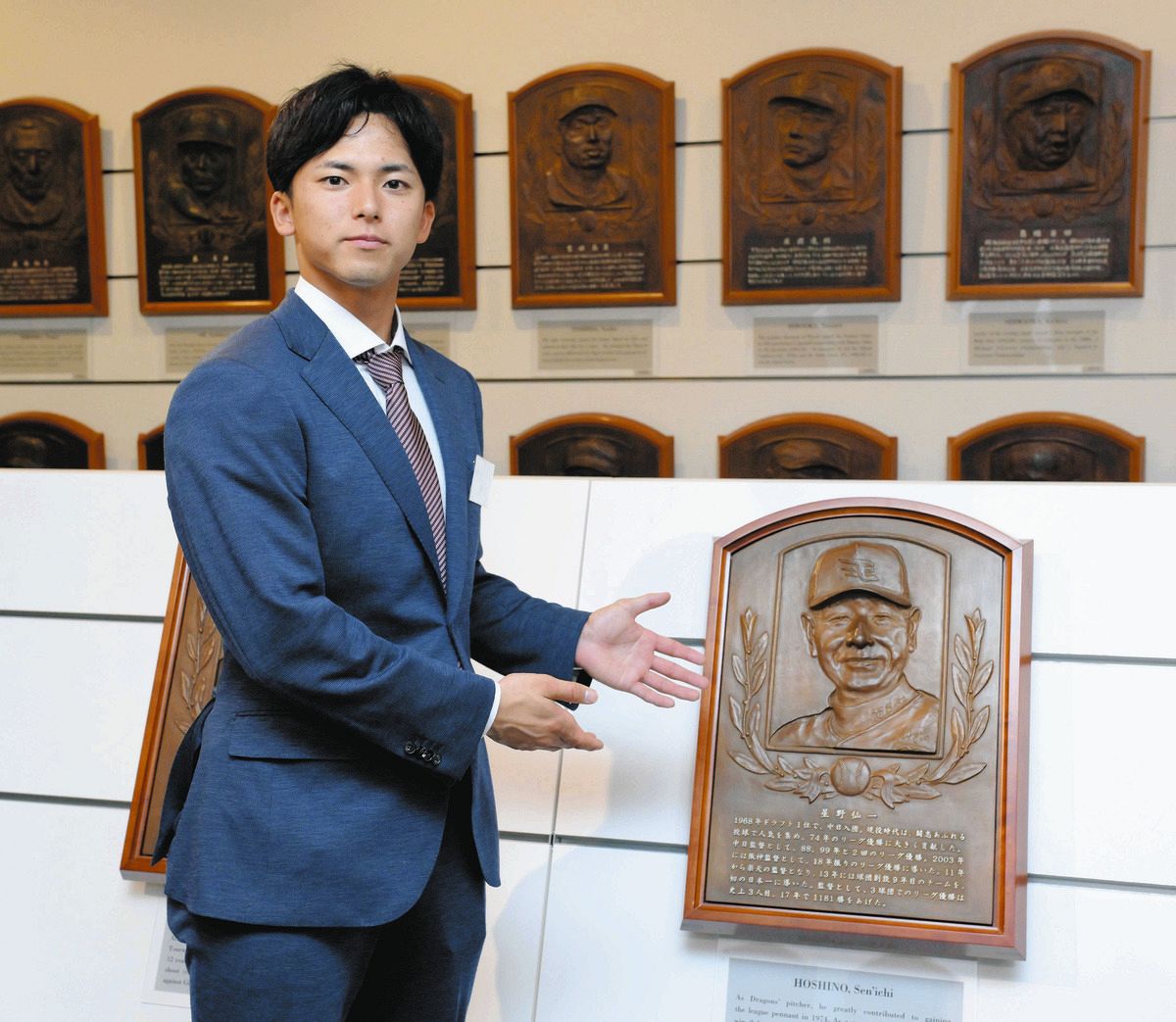 楽天・宗山塁、殿堂入りしたい 明大の大先輩、星野仙一さんのレリーフ