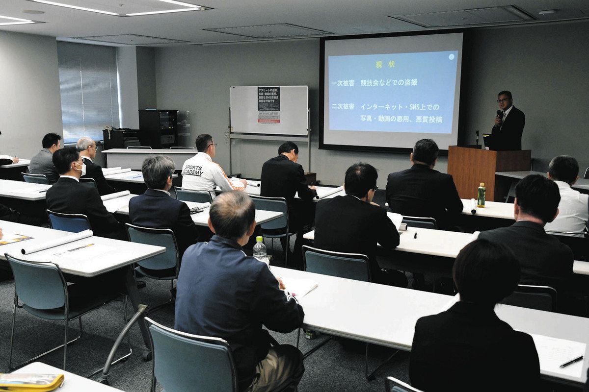 選手盗撮防止へ初研修 県スポーツ協 ４競技での対策紹介：北陸中日新聞Web