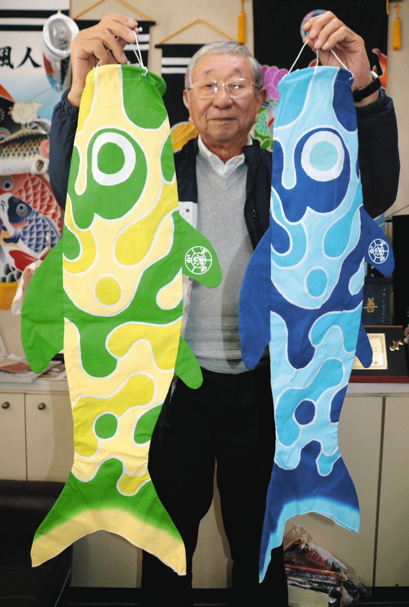 新素材MOF使用のモフノボリを“放流” 岡崎・ワタナベ鯉のぼりが販売：中