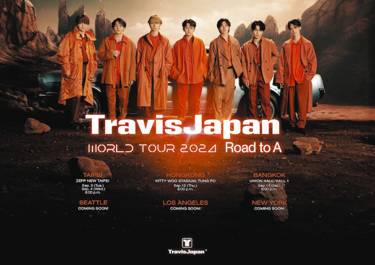 Travis Japan Visual FC限定 2CD+DVD+フォトブック TravisJapan visual （Travis Japan Visual FC限定 2CD+DVD+