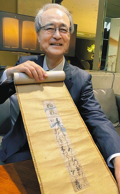 お宝鑑定士〟の増田孝さん、古文書の入門書を出版 伊達政宗や松尾芭蕉