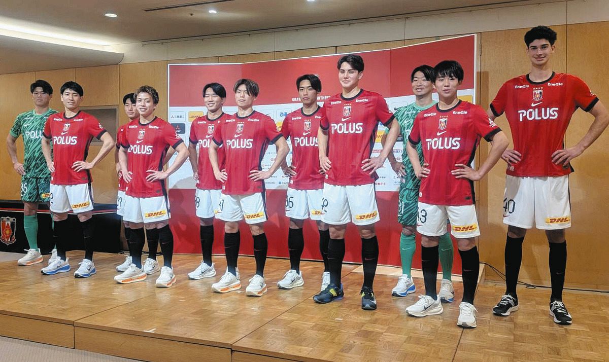 ぱらぱらぴー　到着まで10-14日 J1浦和が新体制発表 堀之内SD「わずかな積み上げでは目指すところへは