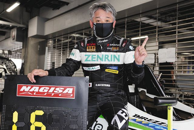 片山右京 記念 58歳・右京が20年ぶりPP：中日スポーツ・東京中日スポーツ