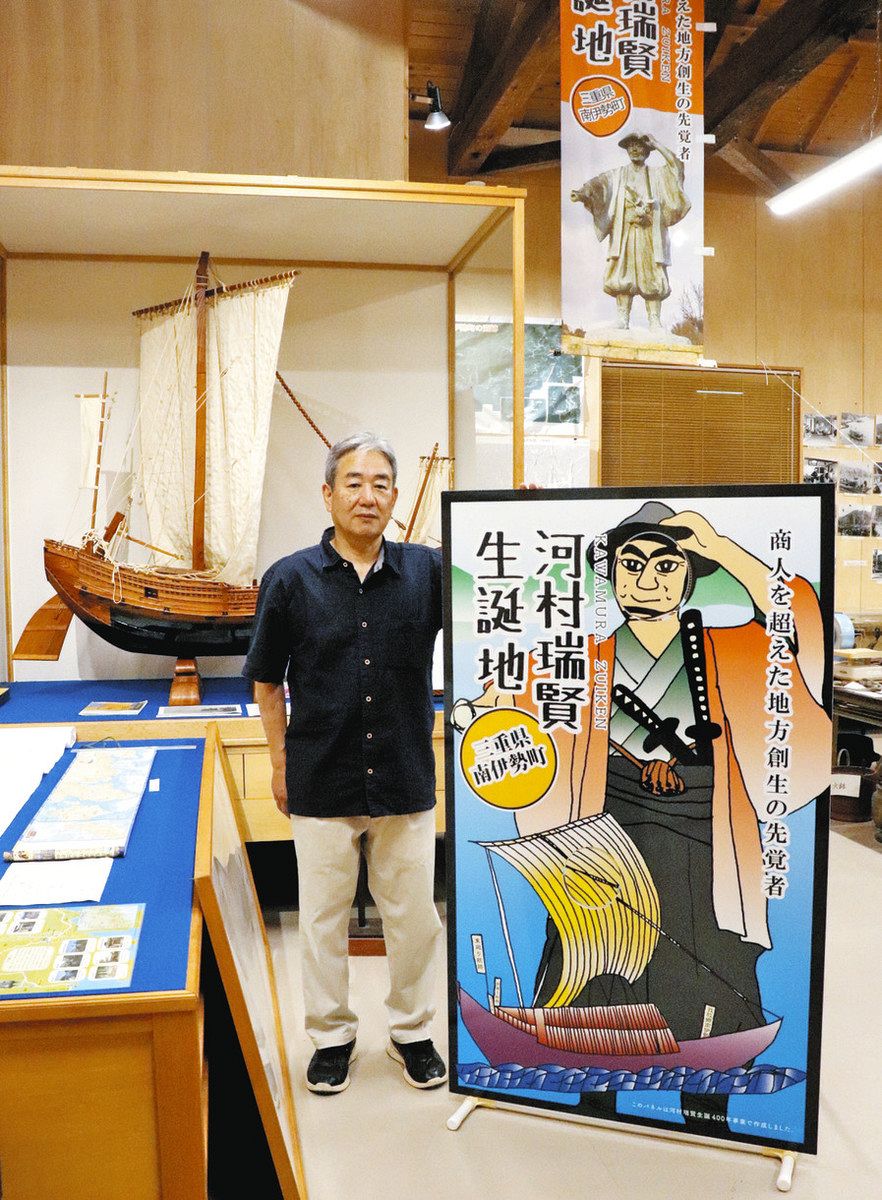 保険共済史資料 社史 宮城孝治伝記『虹の航跡』・共栄火災社史含む記念誌3冊セット 災害に強い町」誓う 宮城・南三陸町役場に殉職者慰霊碑 69歳元教育長の